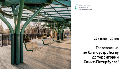 https://78.gorodsreda.ru/